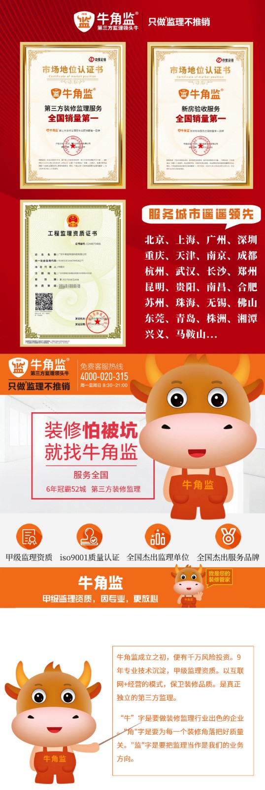 小程序详情页.jpg
